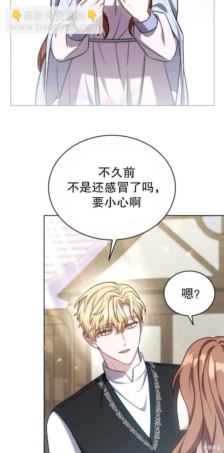 第24话66