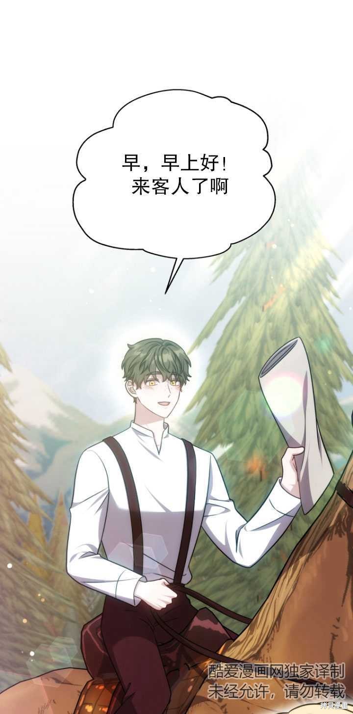 第24话71