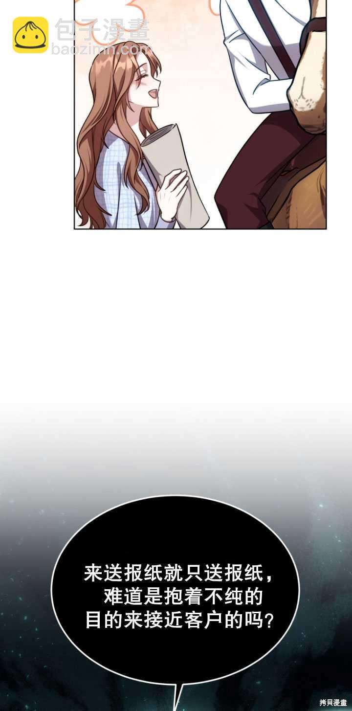 第24话74