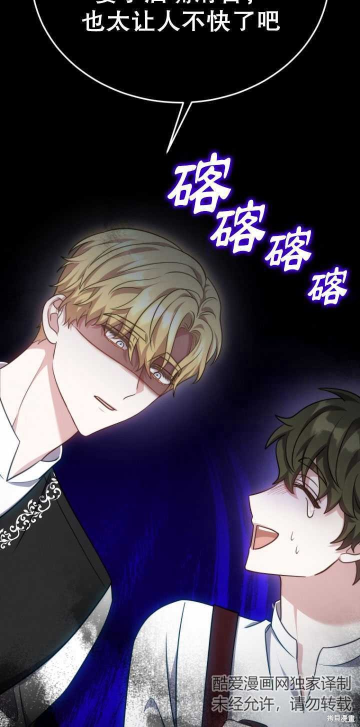 第24话77