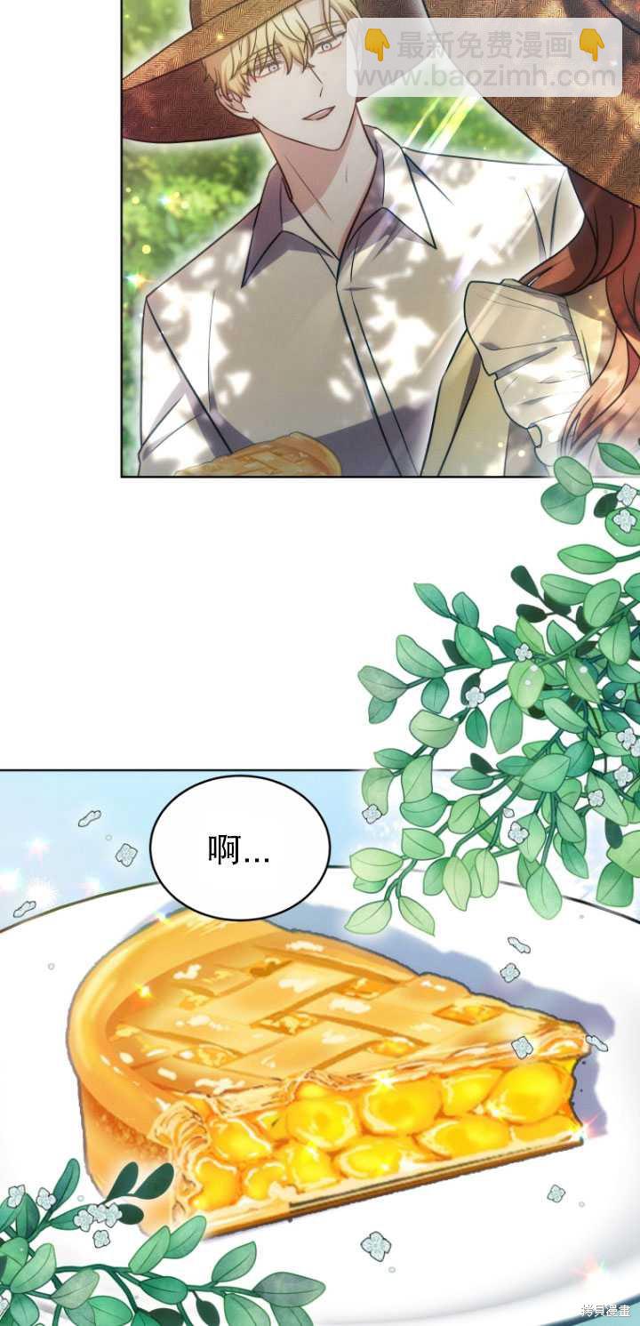 第24话8