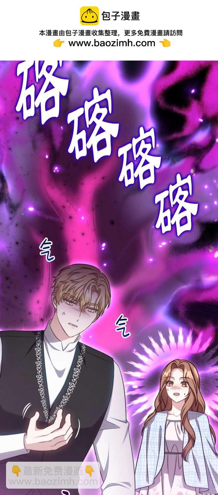 第24话81