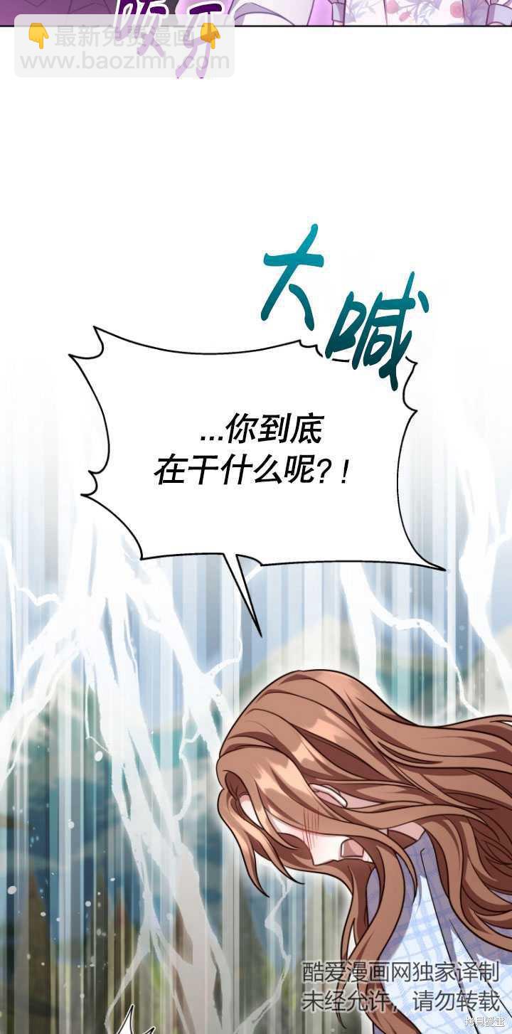 第24话82