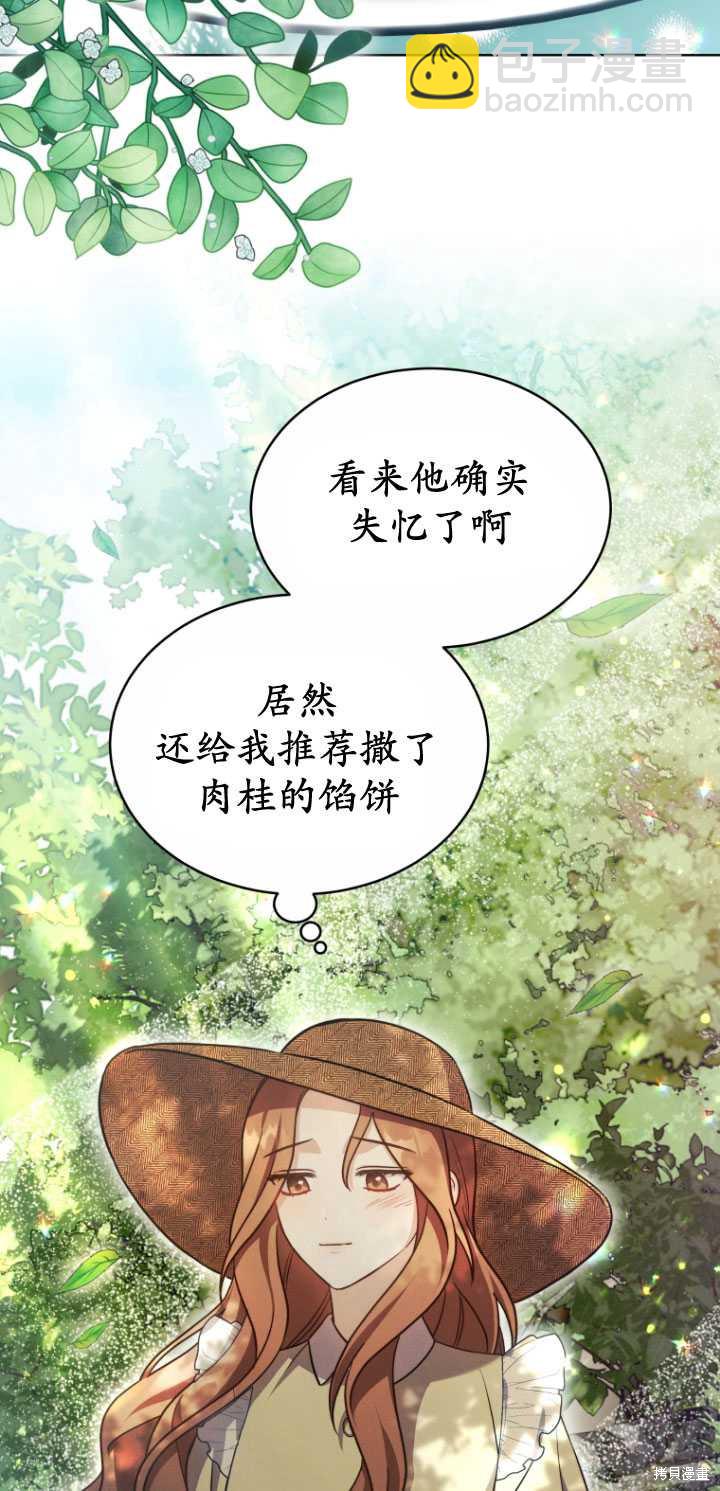 第24话9