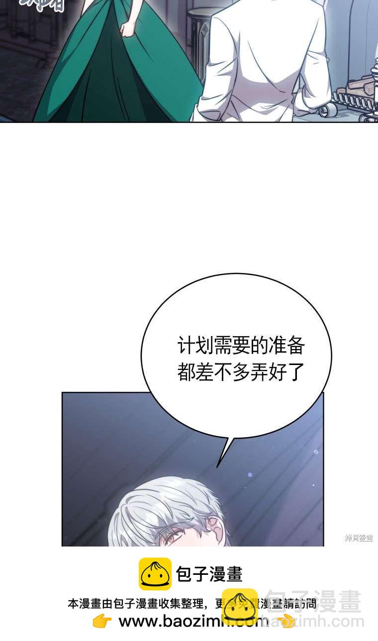 第29话3