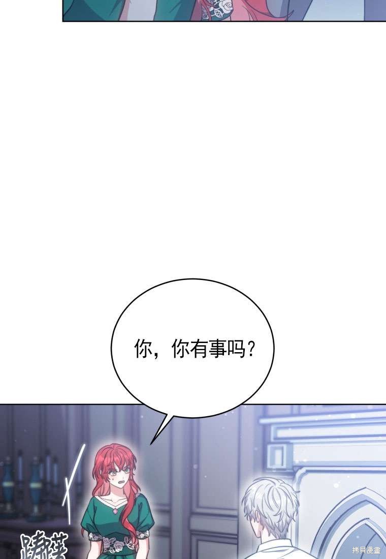 第29话6