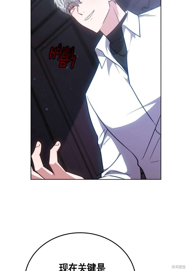 第29话8