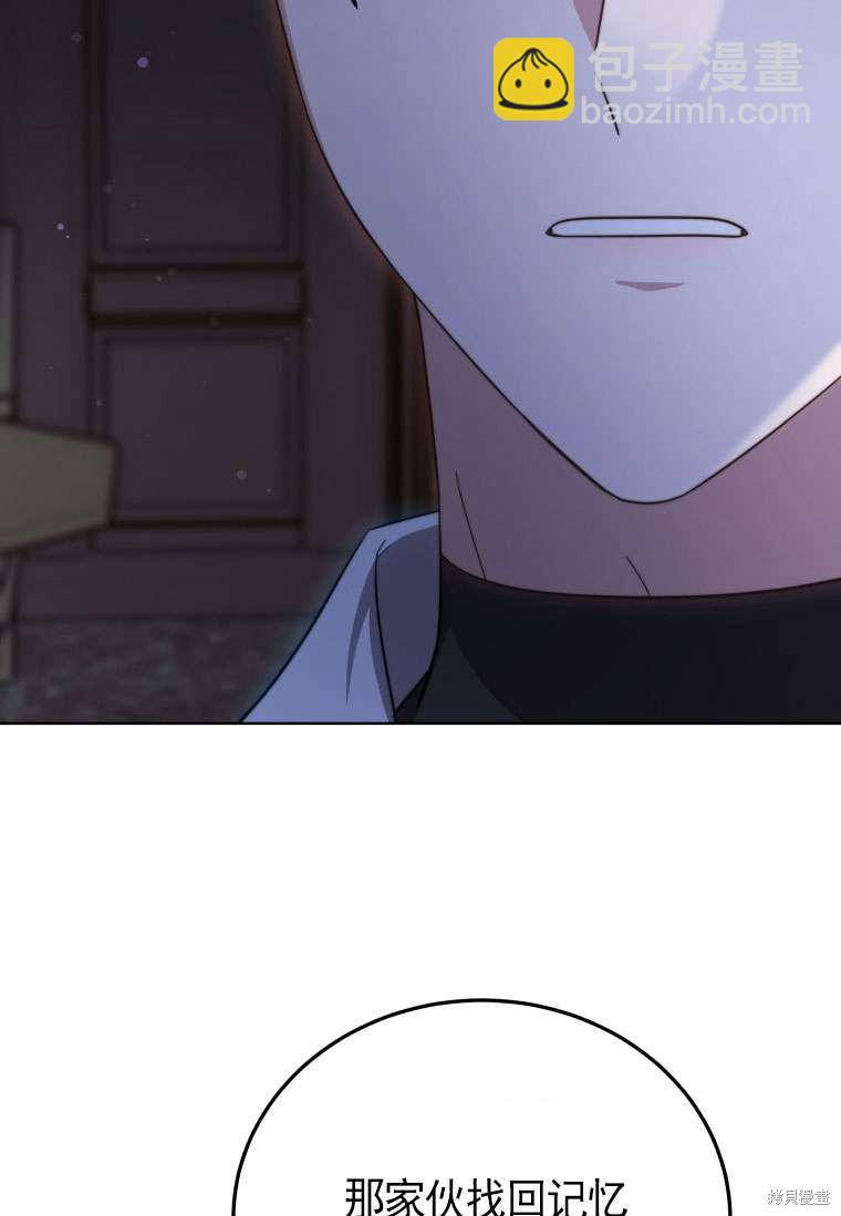 第29话13