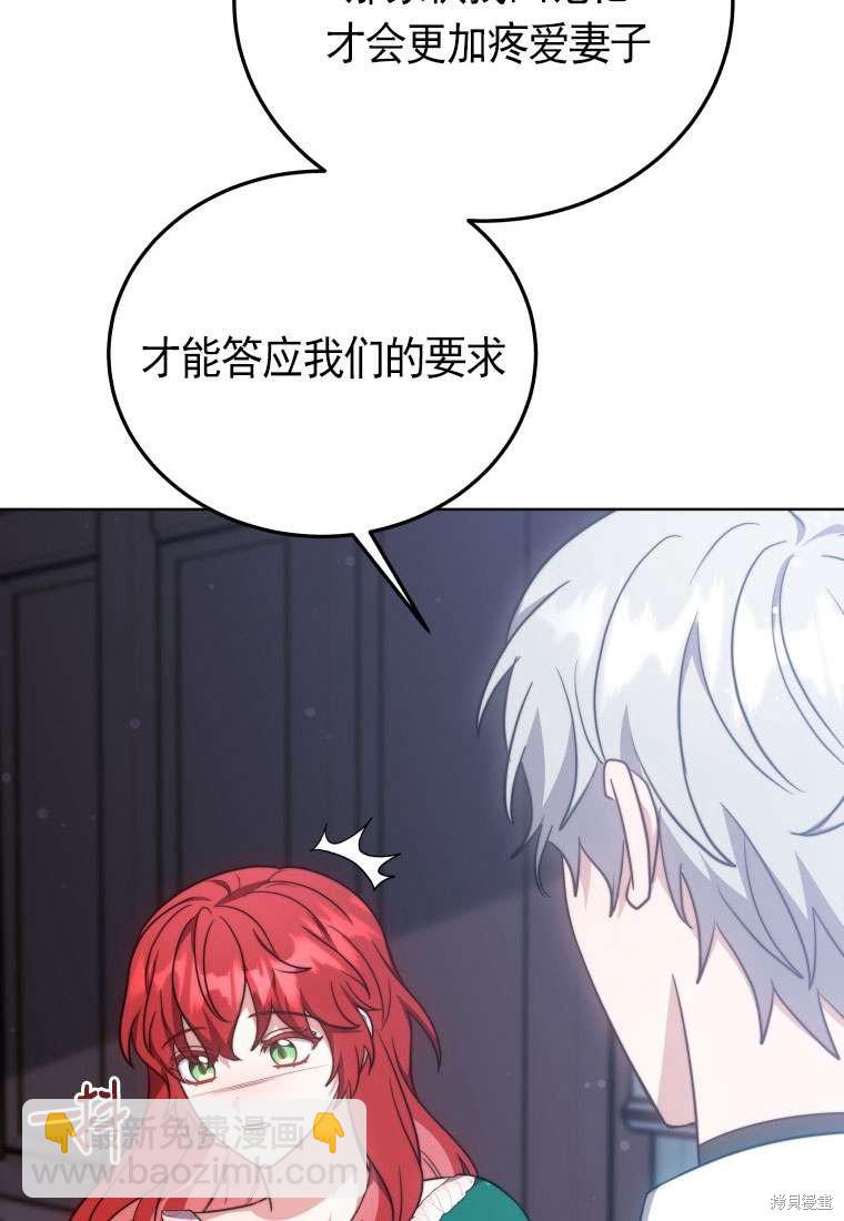 第29话14
