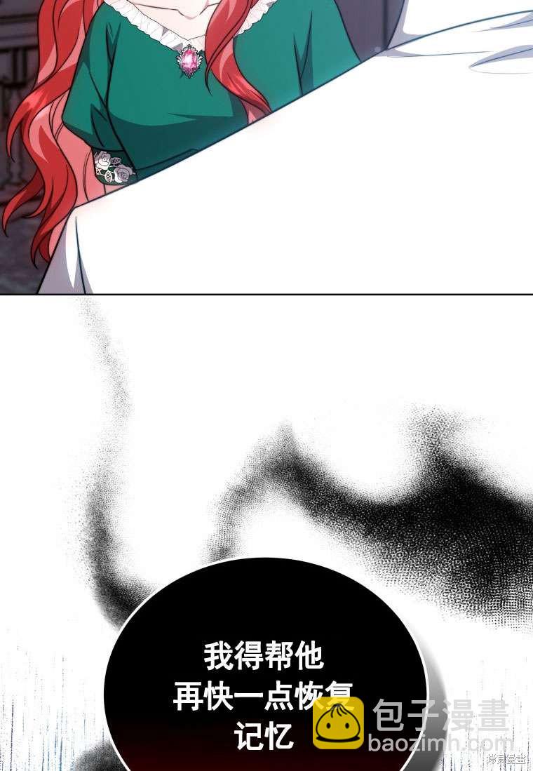 第29话15