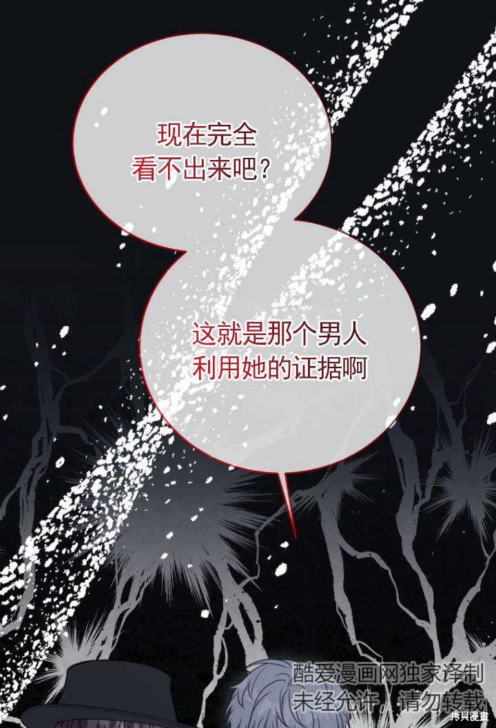 第31话102