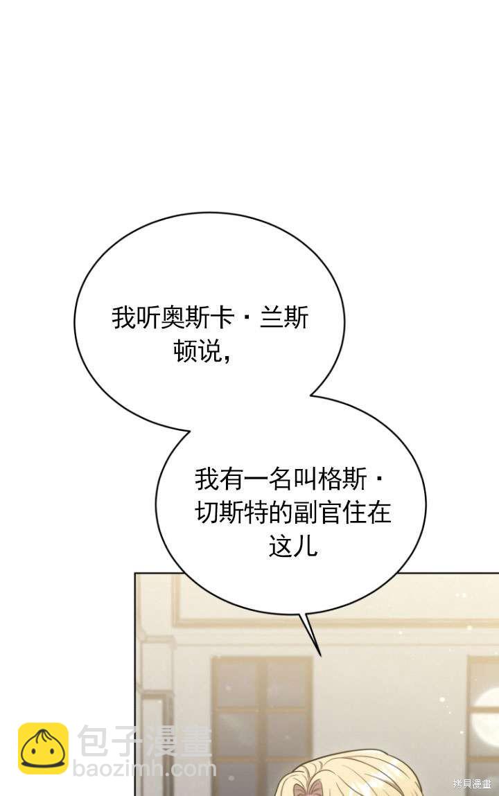 第31话23