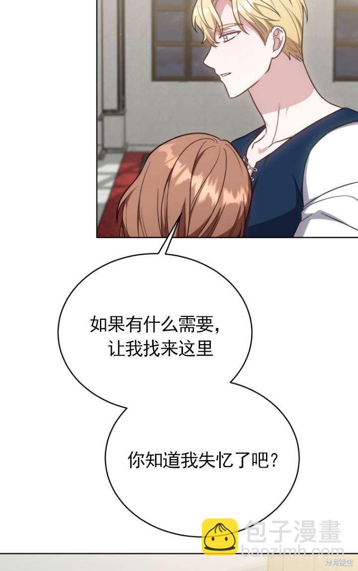 第31话24