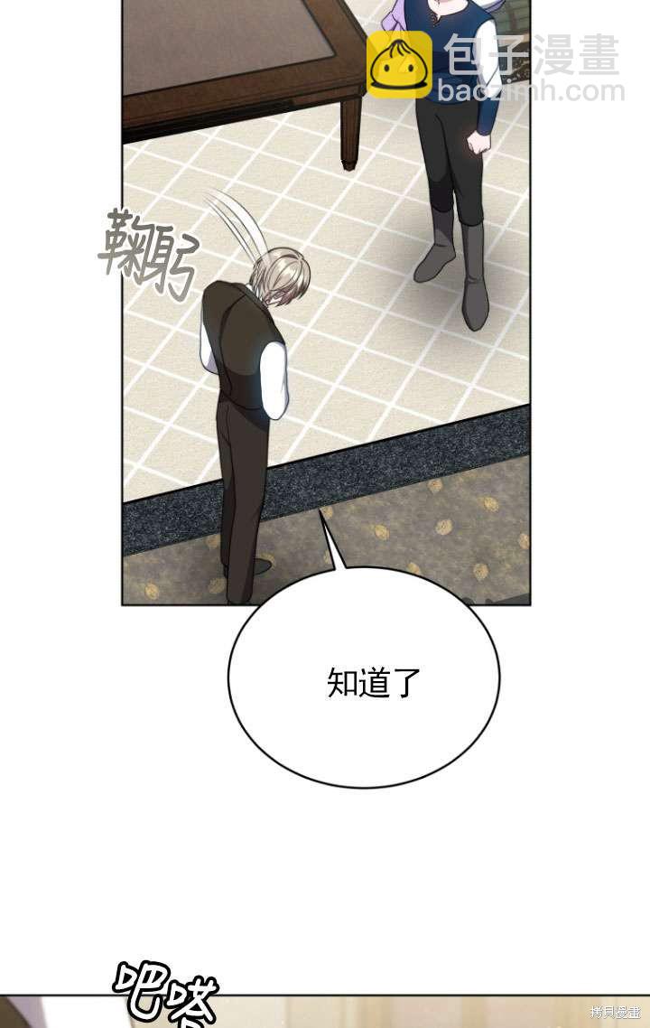 第31话29