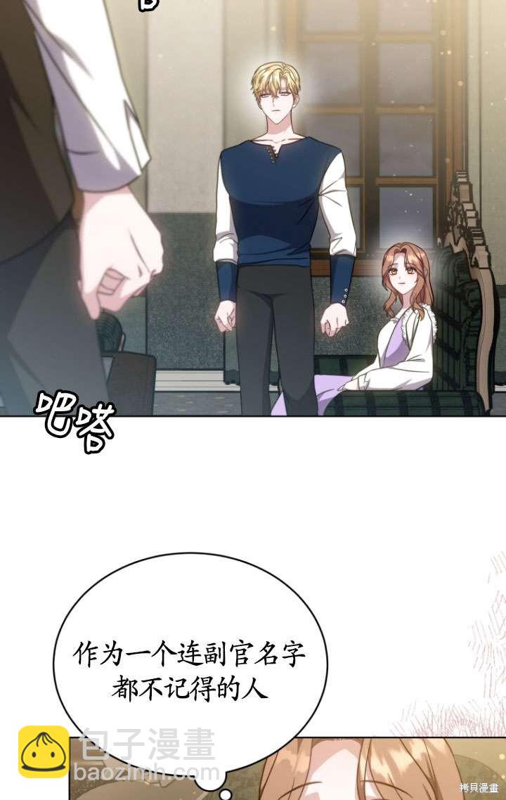 第31话30