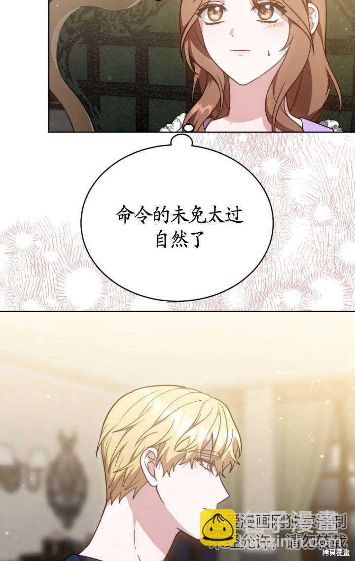 第31话31