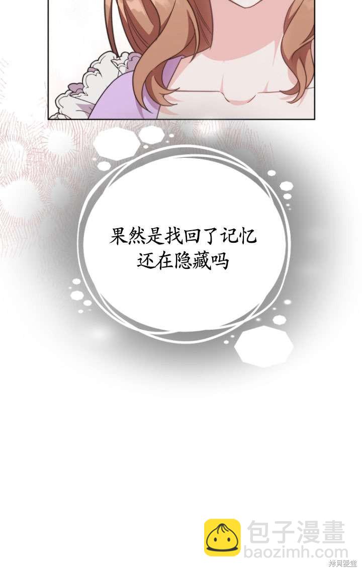 第31话33