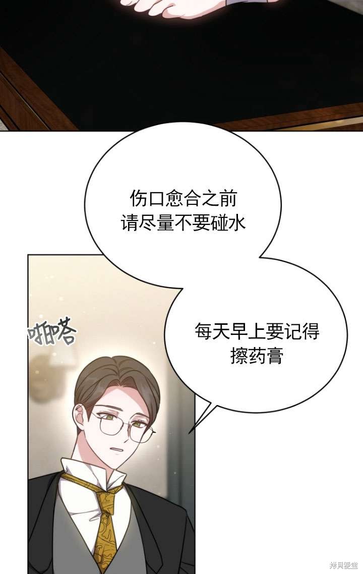 第31话35