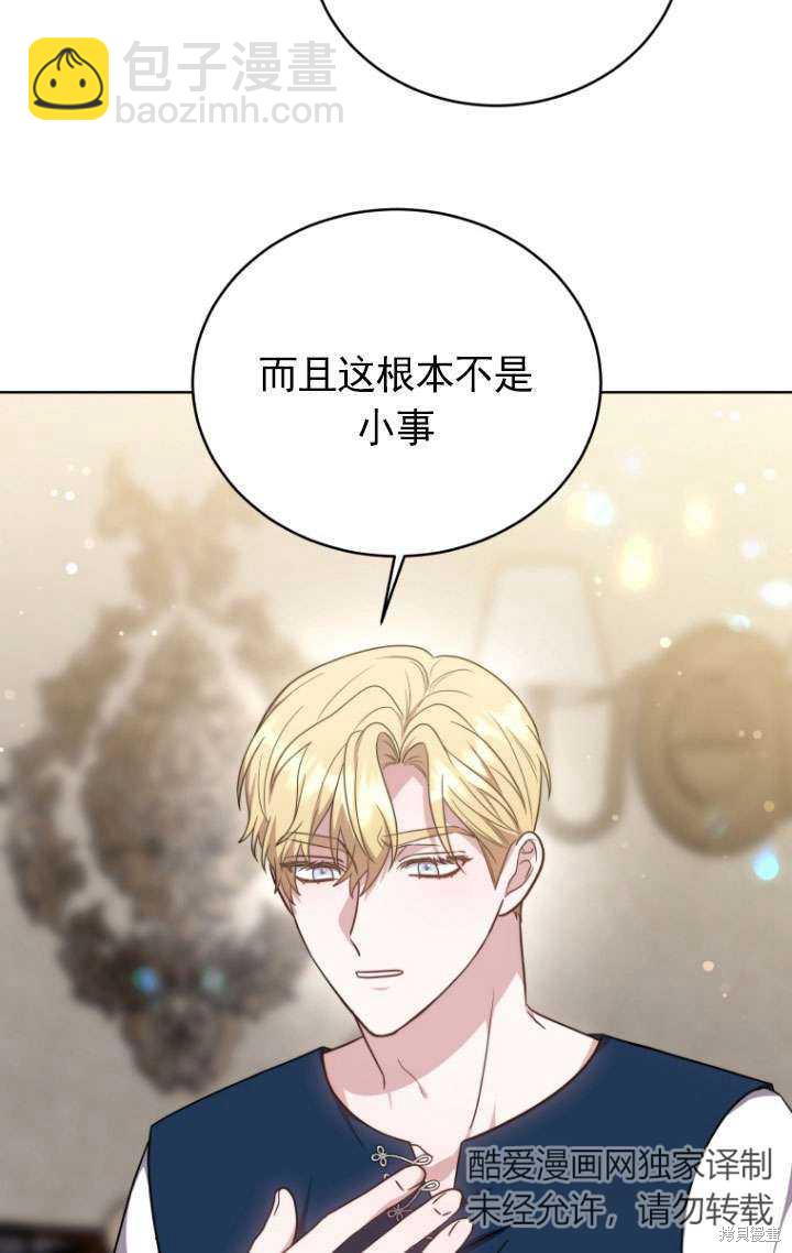 第31话38
