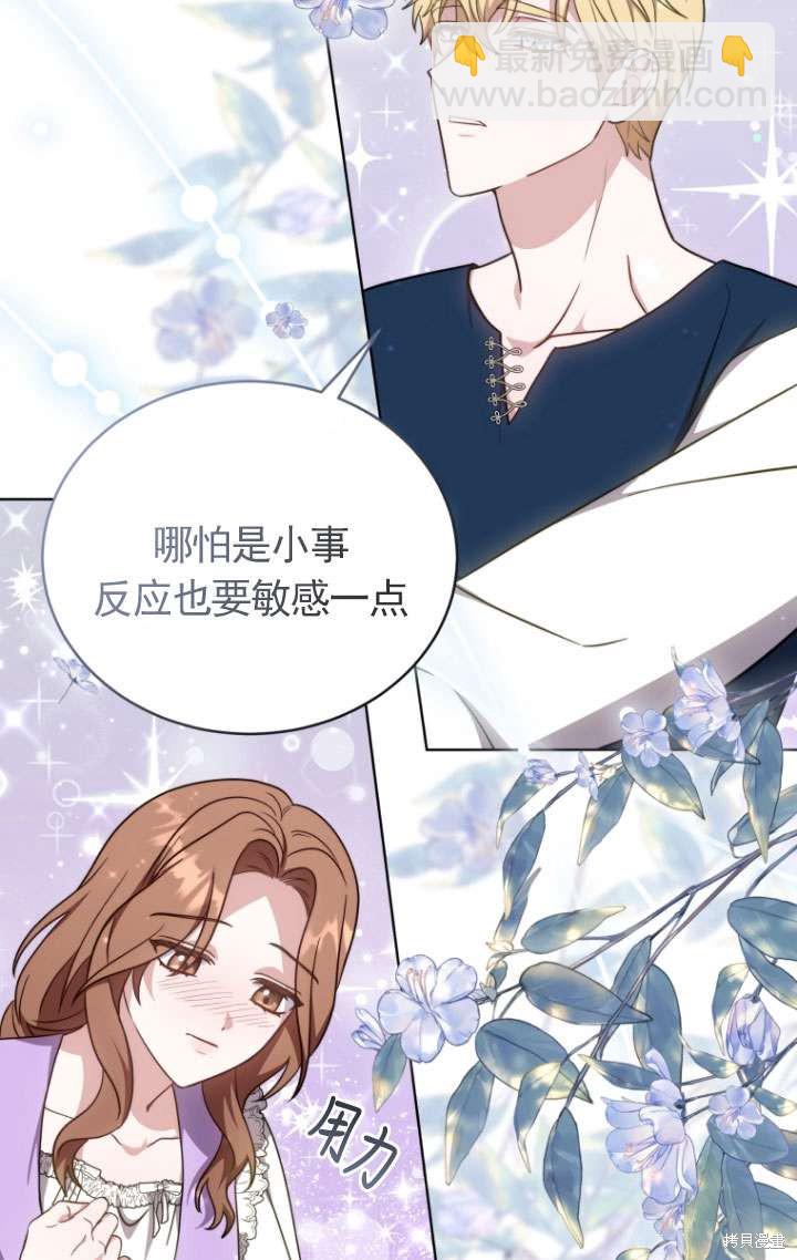 第31话43