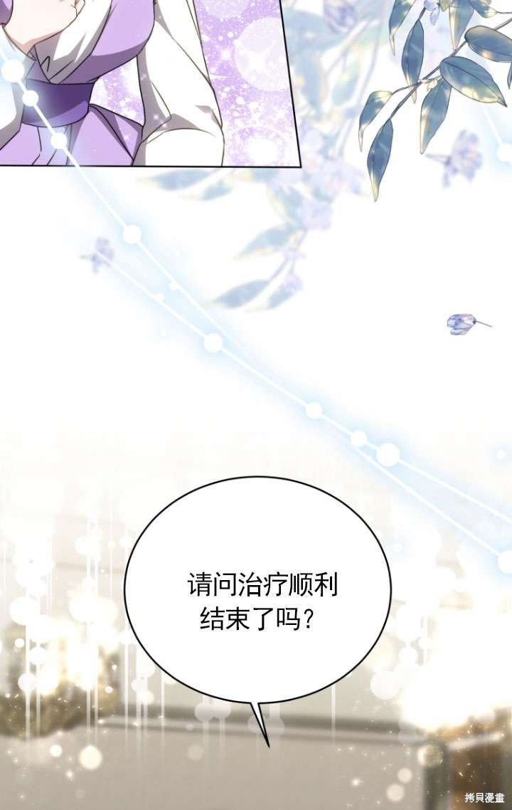 第31话44