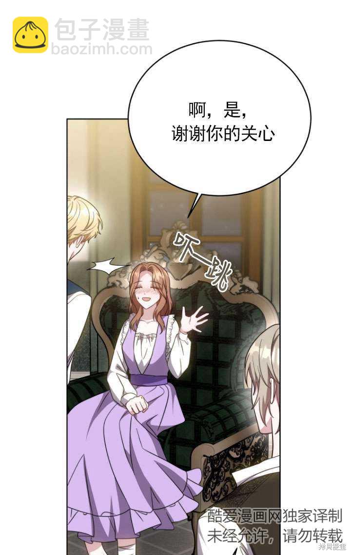 第31话50