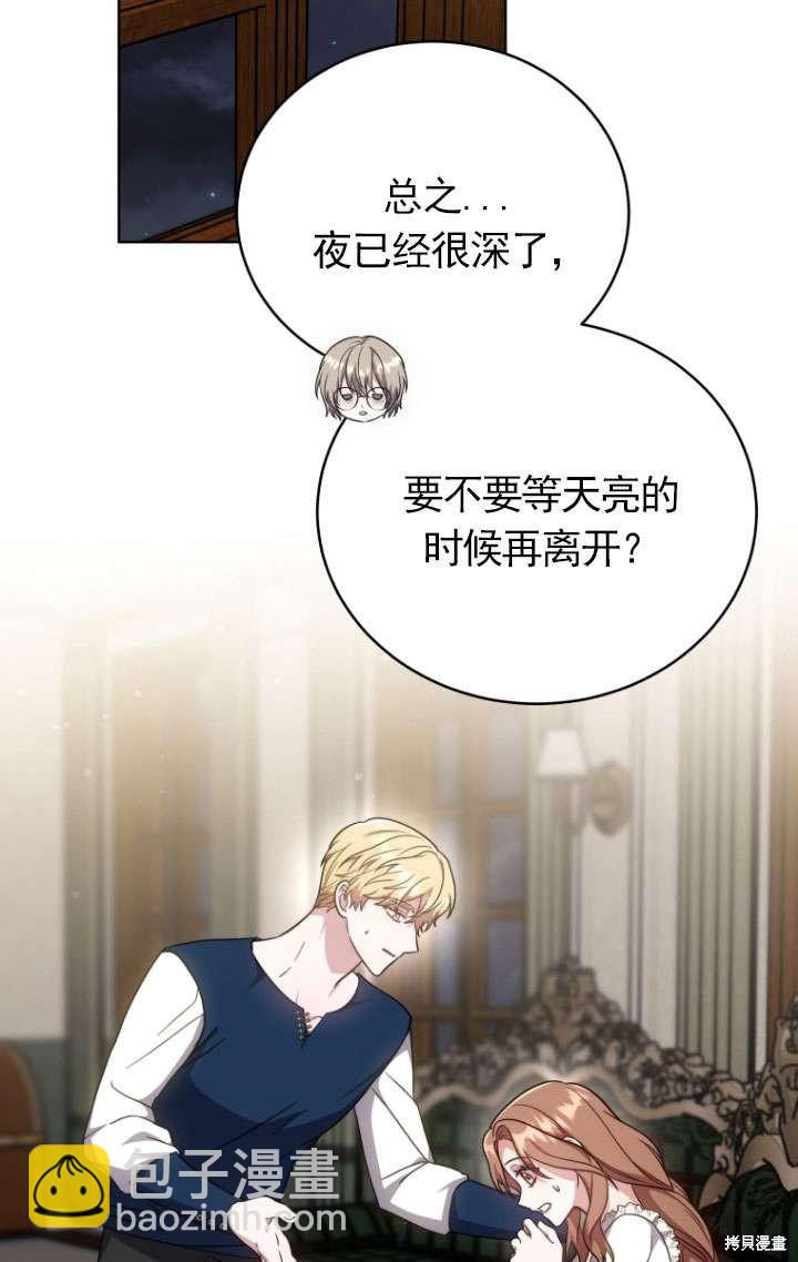 第31话52