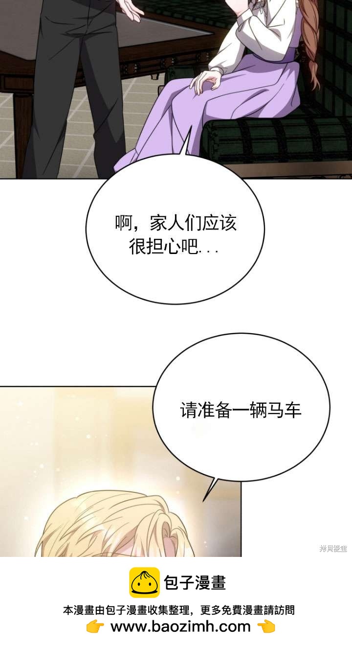 第31话53
