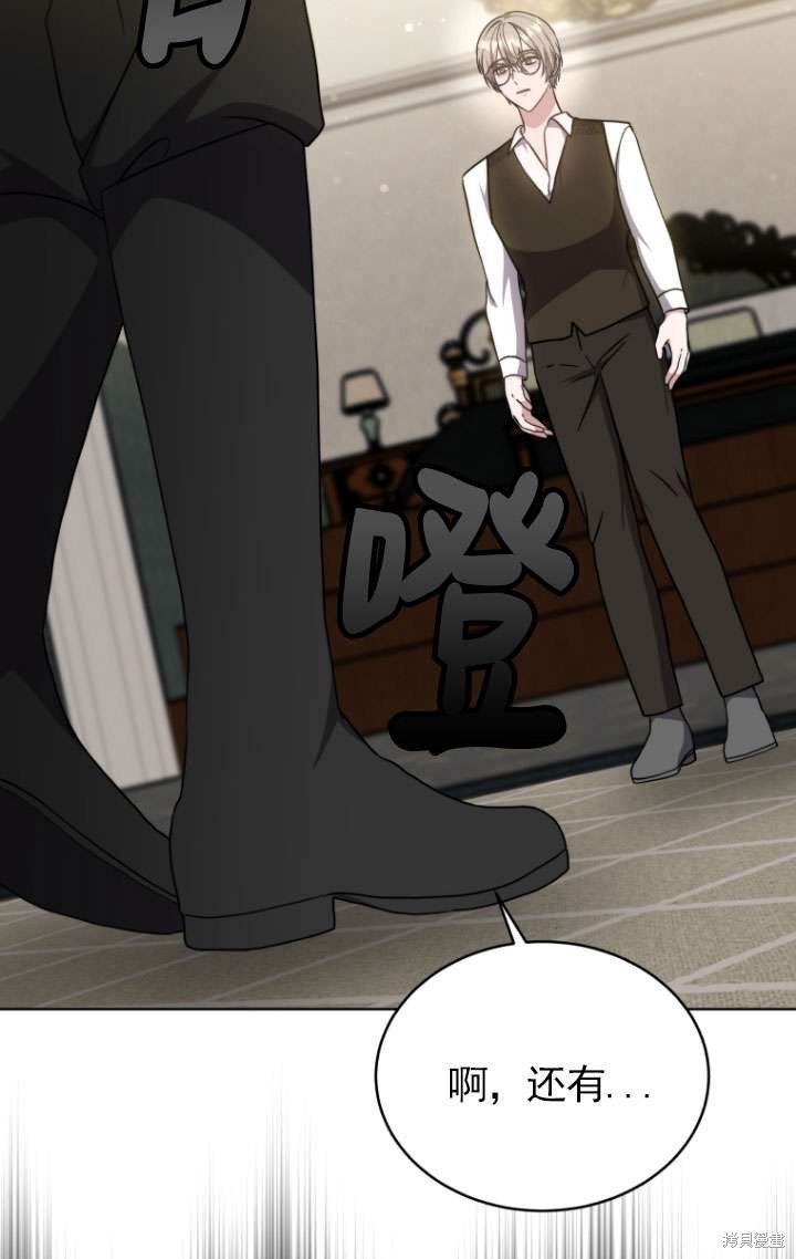 第31话55