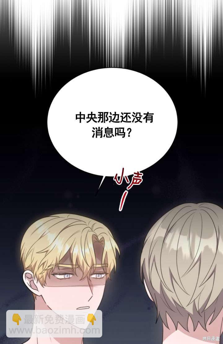 第31话56