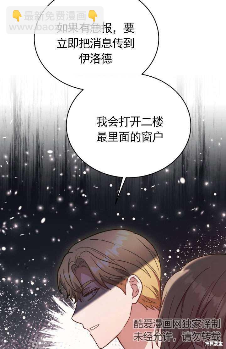 第31话59
