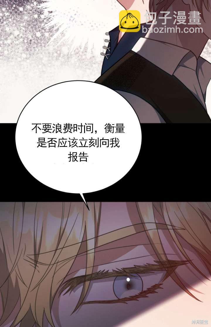 第31话60