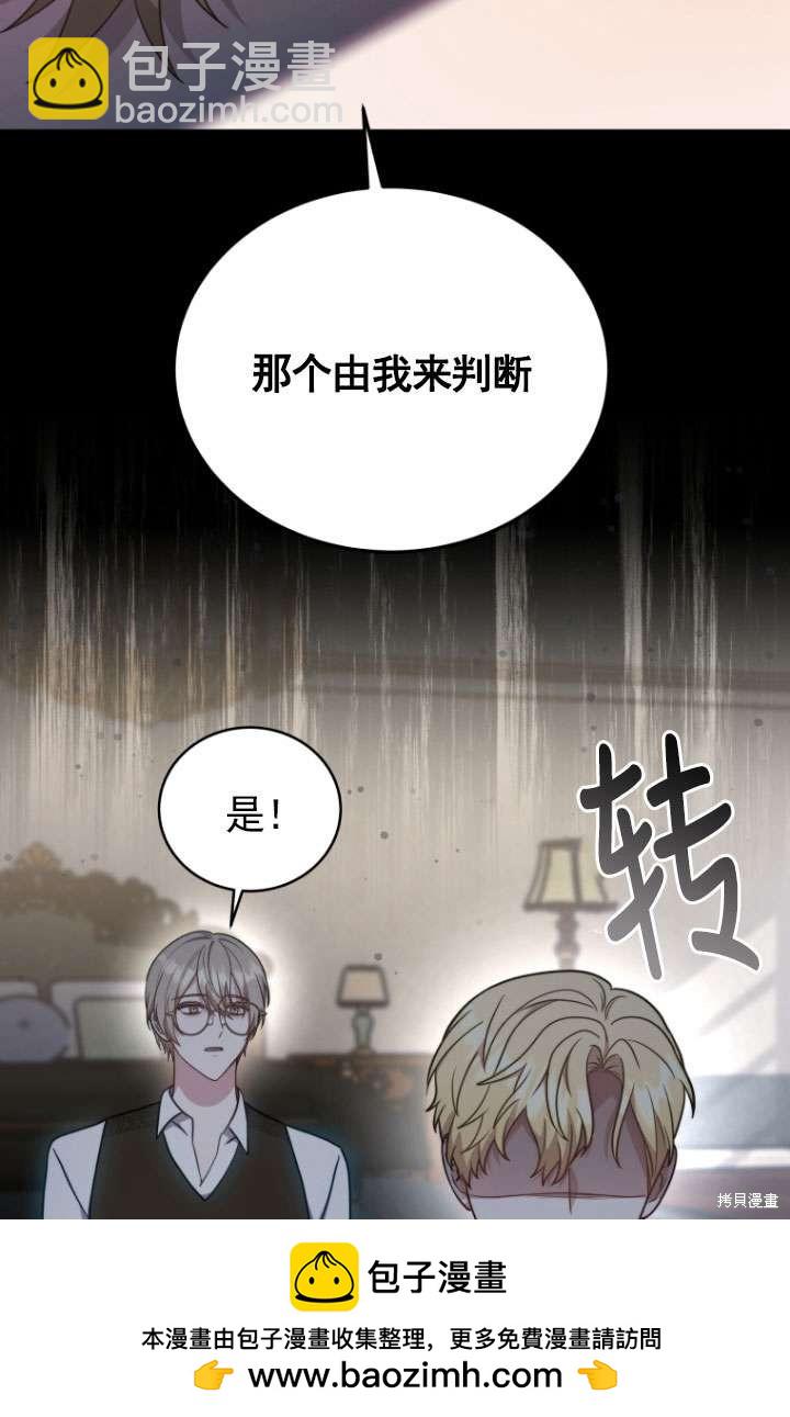 第31话61