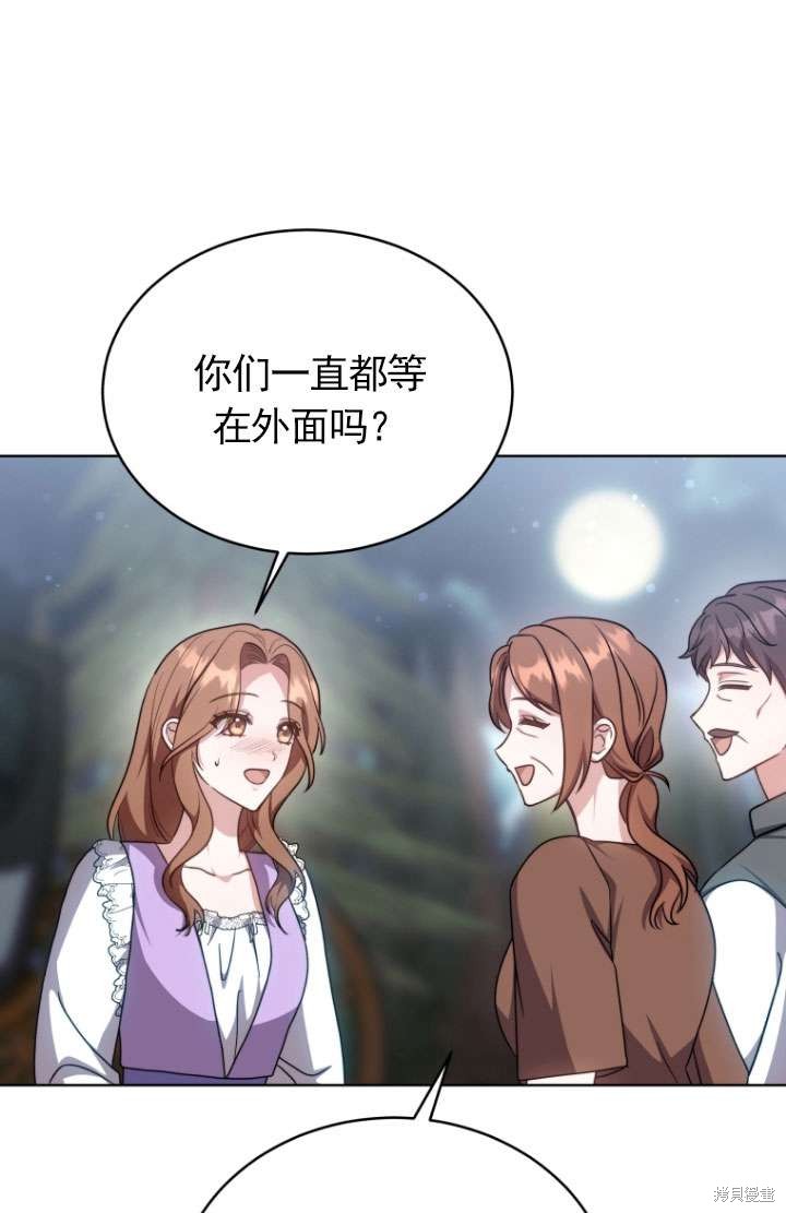 第31话68
