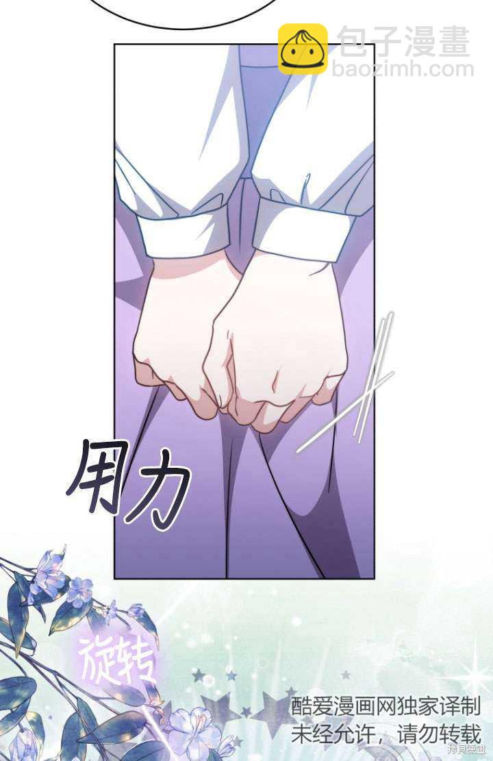 第31话71