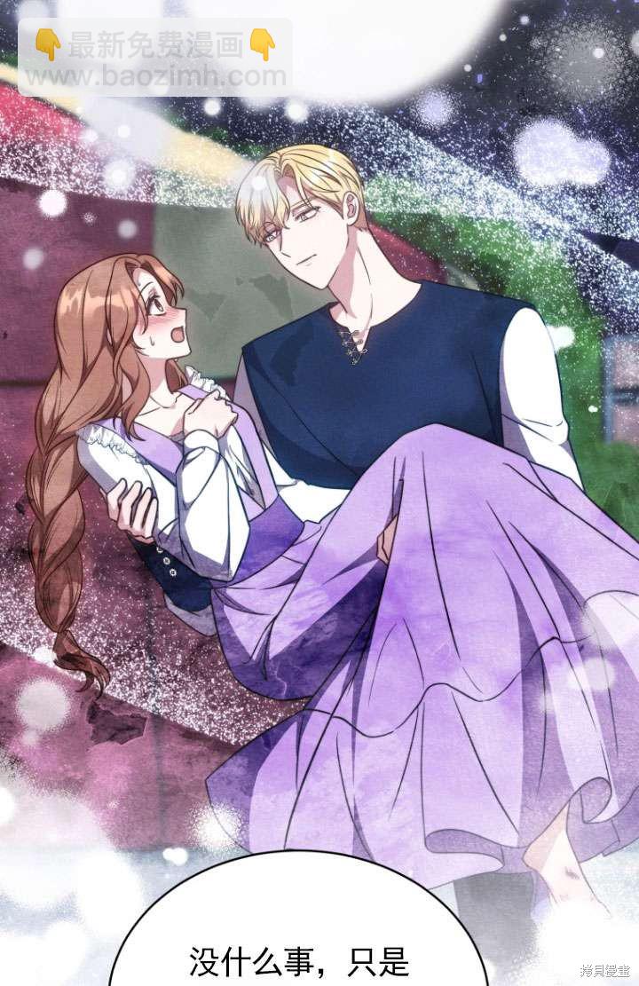 第31话73