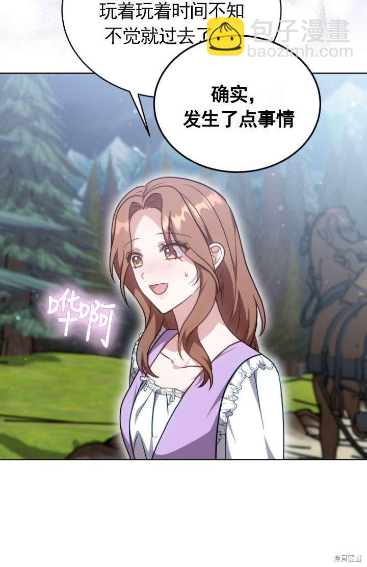 第31话74