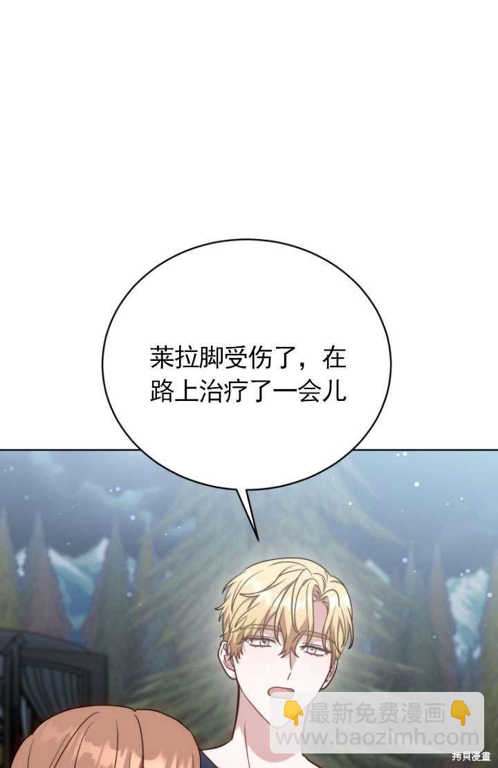 第31话75