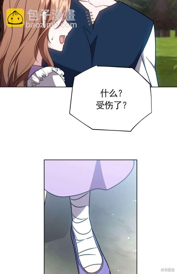 第31话76