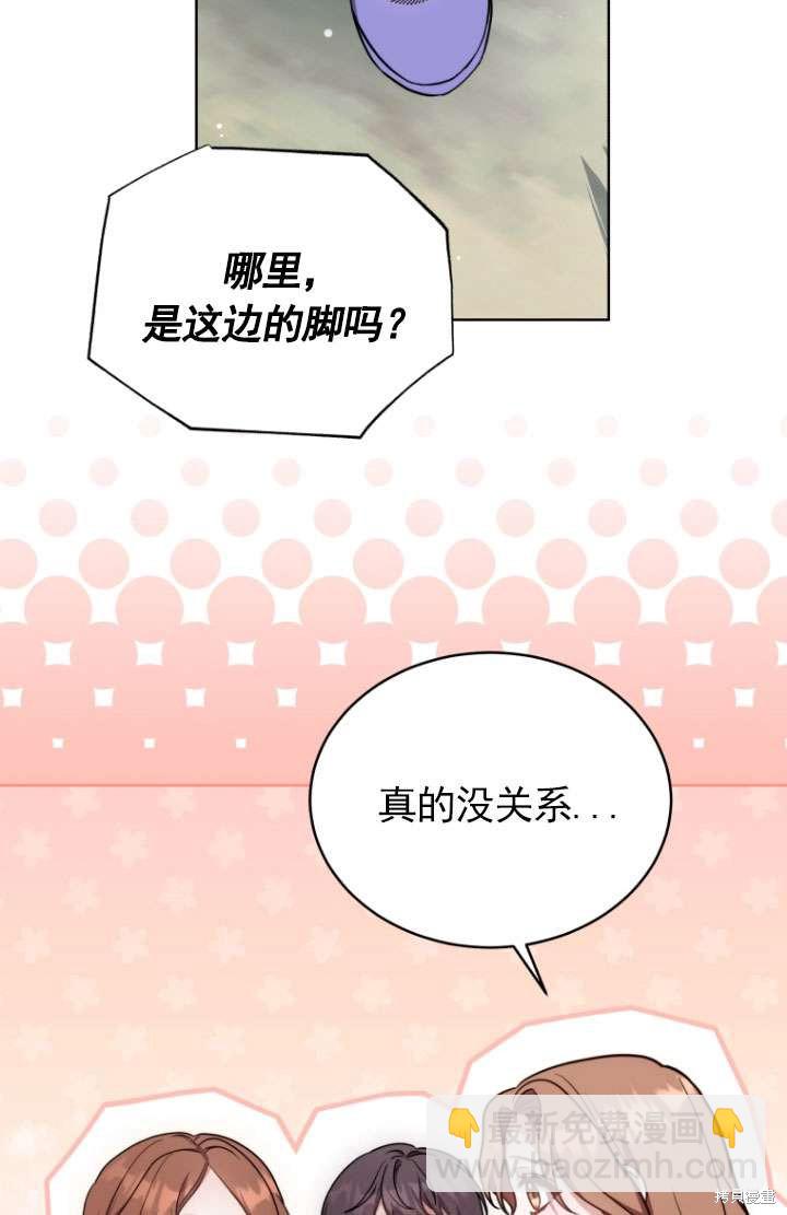 第31话77