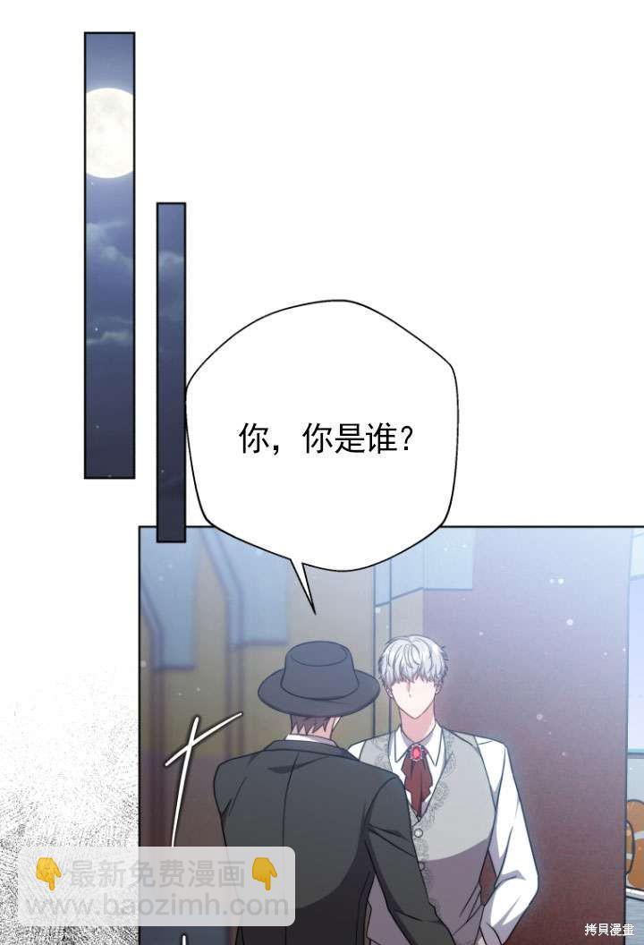 第31话81