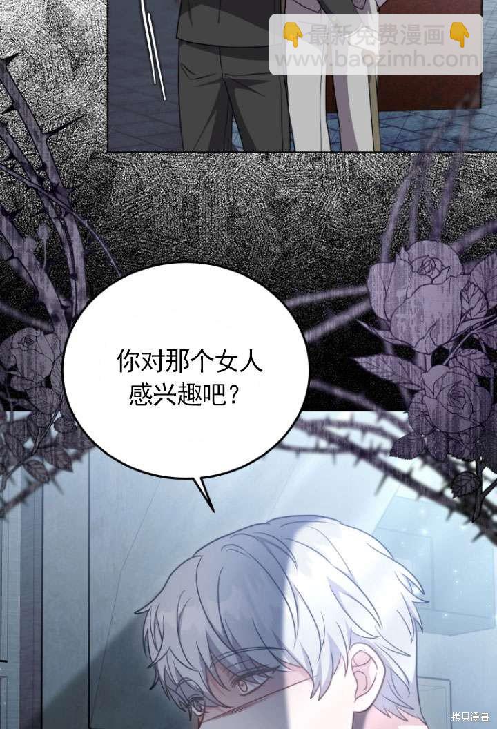 第31话82