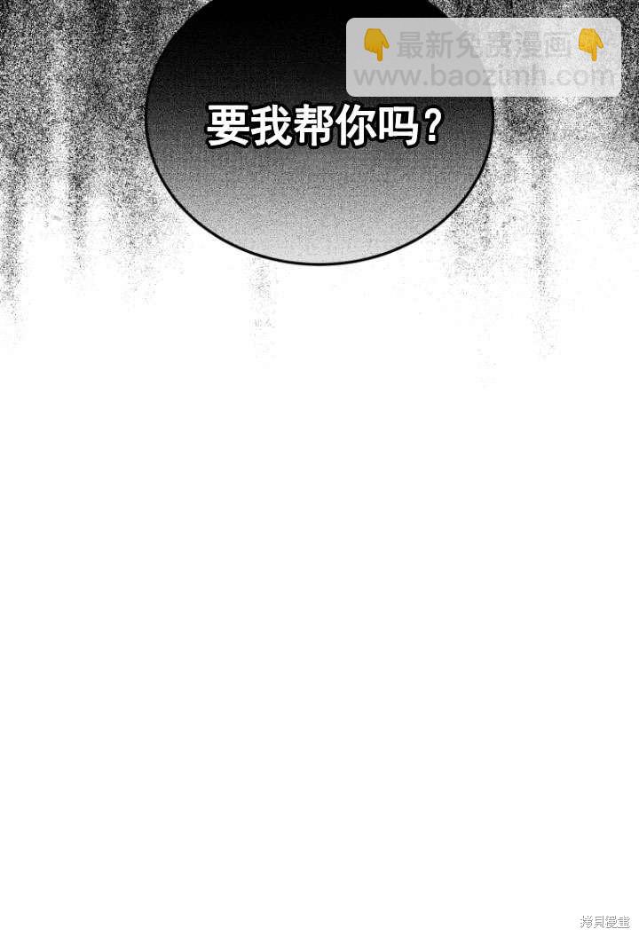 第31话84