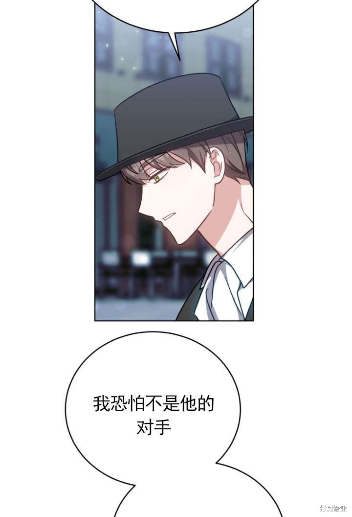 第31话87