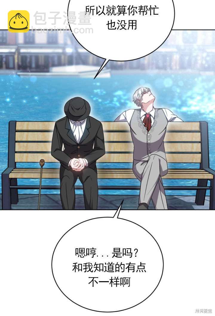 第31话88
