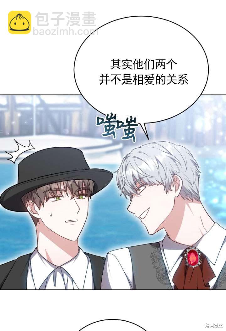第31话89