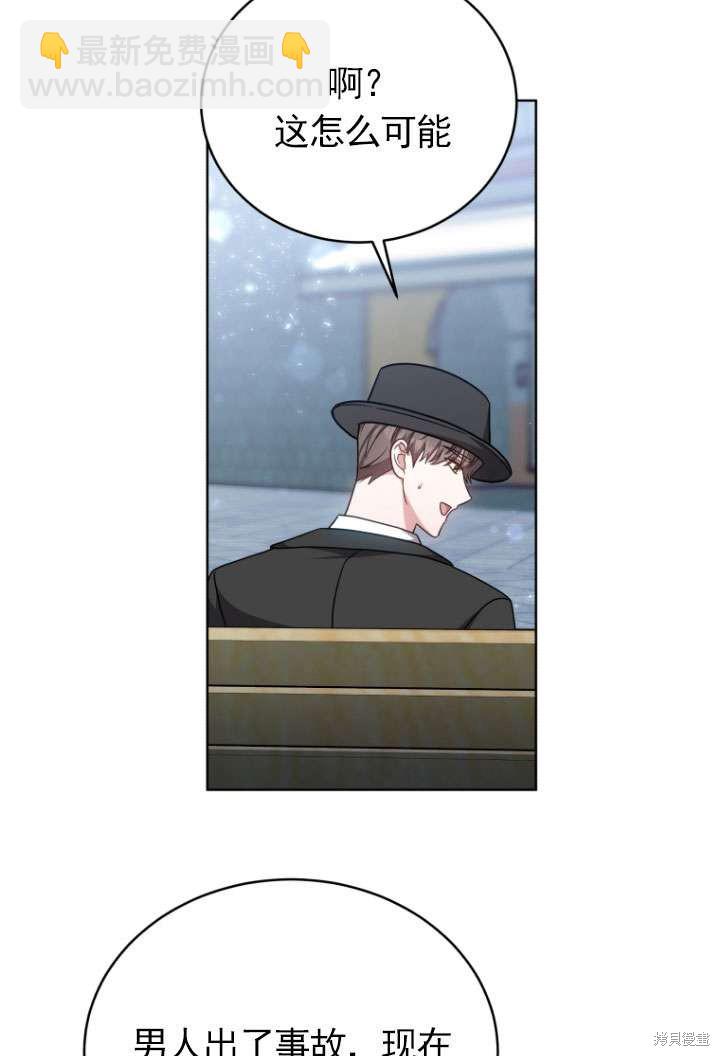 第31话90