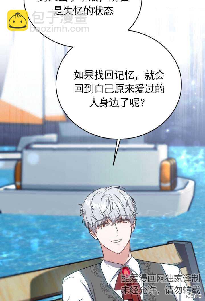 第31话91