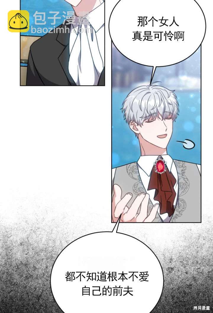 第31话93