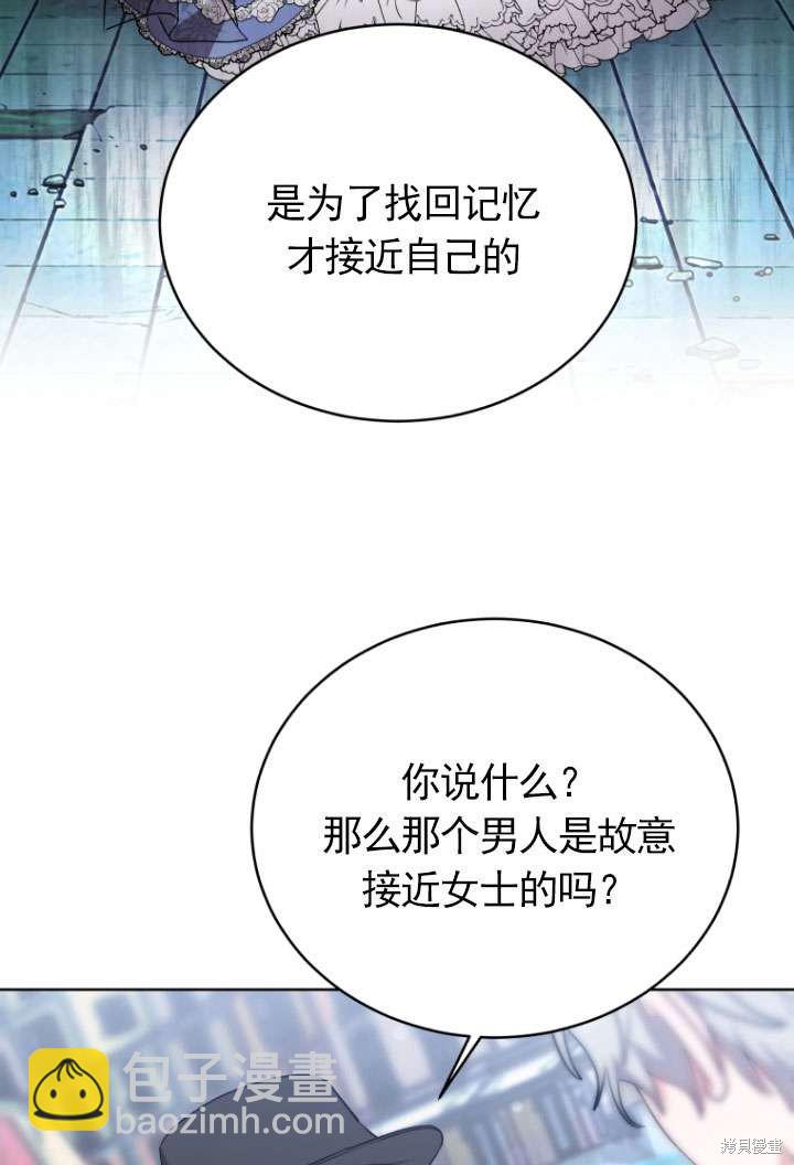 第31话95